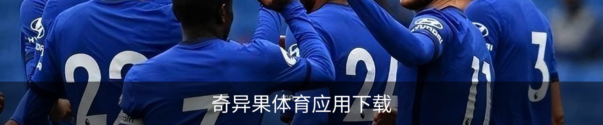 咨询奇异果体育