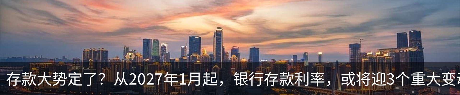 行业资讯
