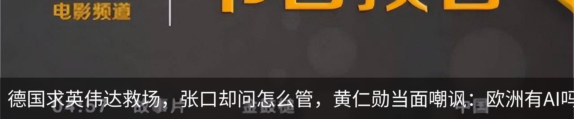 行业资讯