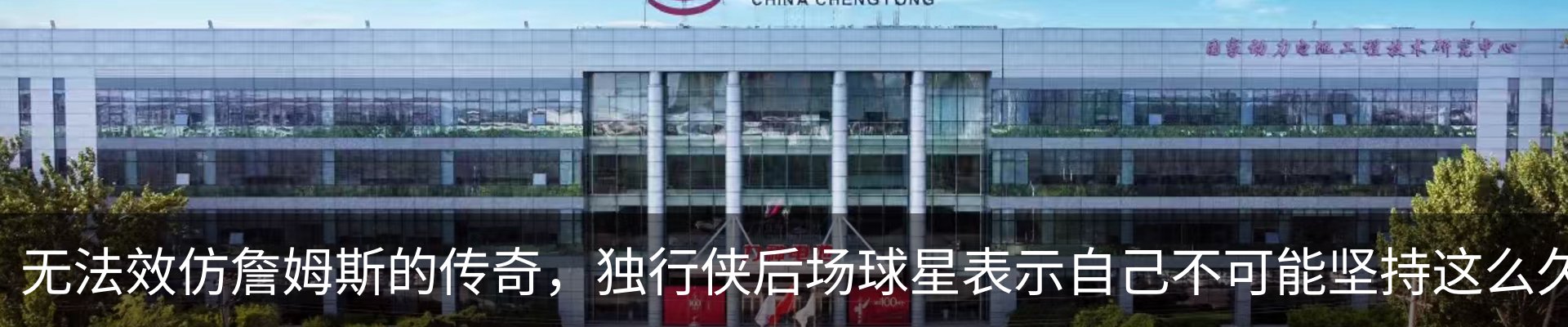 行业资讯